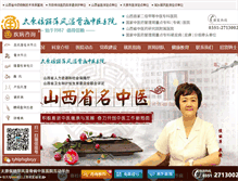 Tablet Screenshot of hlp.cn