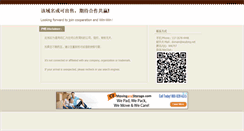 Desktop Screenshot of hlp.com