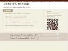 Tablet Screenshot of hlp.com