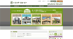 Desktop Screenshot of hlp.co.jp